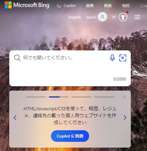 Bing AI