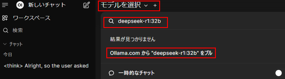 openwebui
