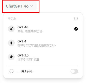 chatgpt4o