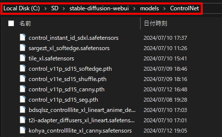 controlnetモデル保存場所