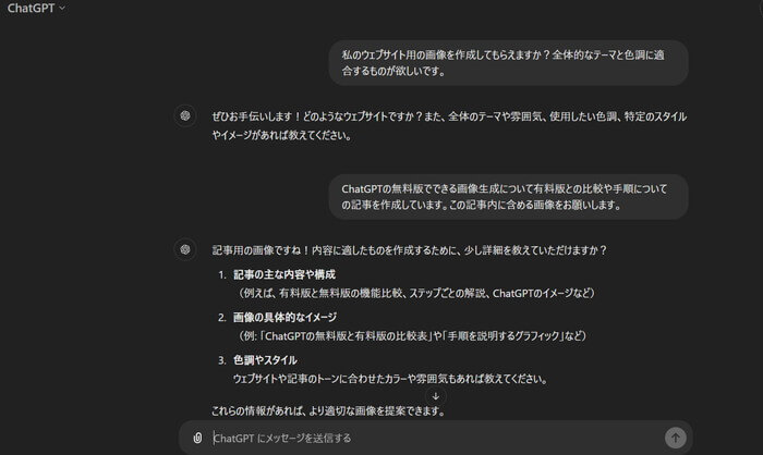 自動的に生成された説明