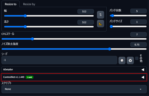 controlnet_sd