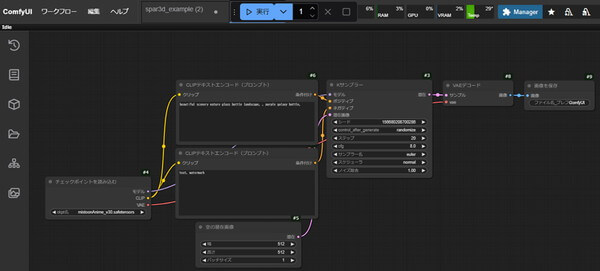 サンプルテンプレート