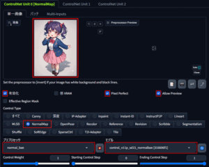 ControlNet NormalMapとは?使い方やよくあるエラーを解説 | EdgeHUB