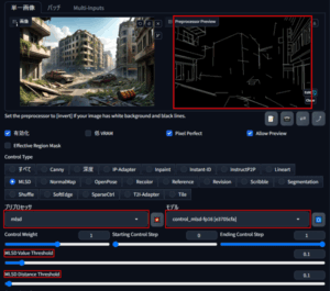 Mlsd Implementation ControlNet MLSDの使い方完全ガイド【Stable Diffusion背景・建築デザイン向け】 | EdgeHUB