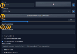 Stable Diffusion Taggerの使い方!画像からプロンプトを自動抽出 | EdgeHUB