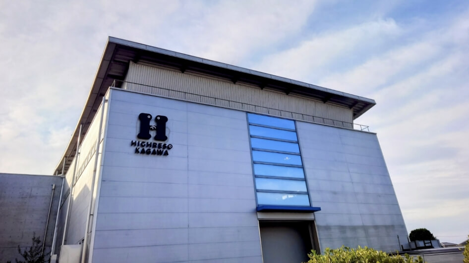Takamatsu data center
