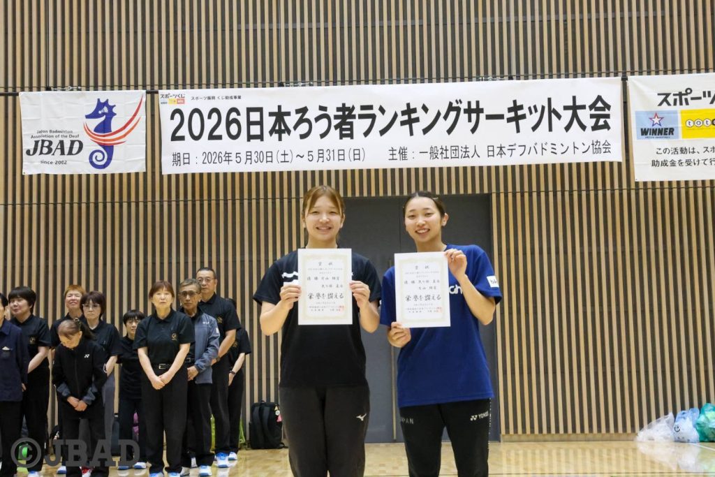 デフアスリート社員 片山結愛が「2026日本ろう者ランキングサーキット大会」 において女子ダブルスで優勝しました